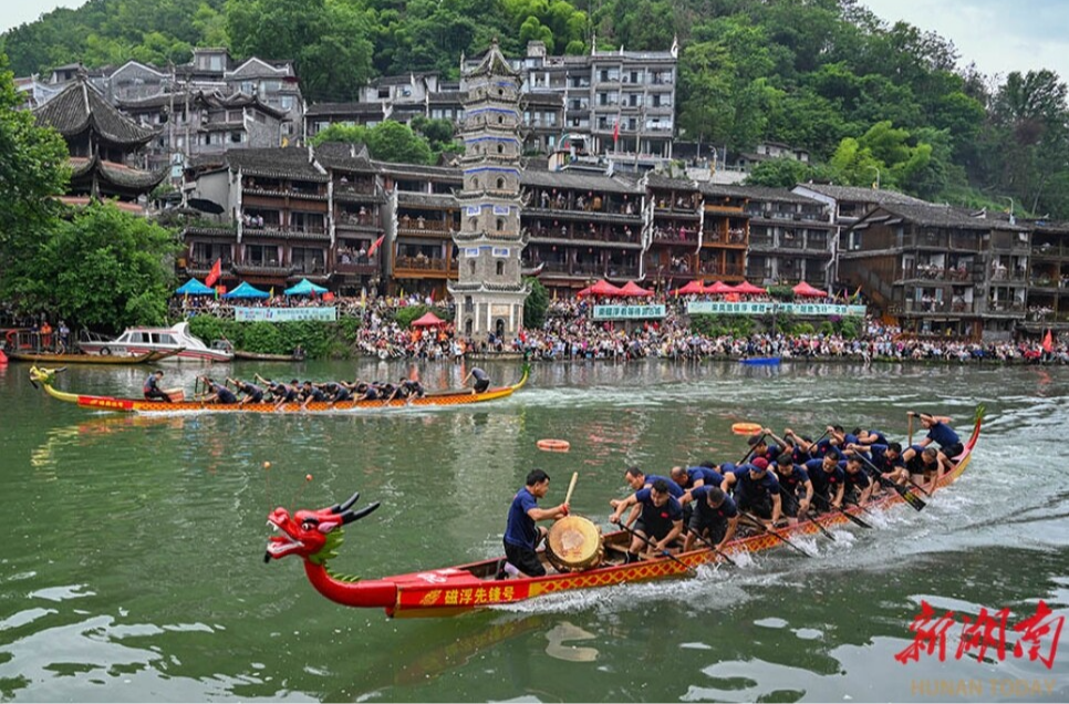 【新湖南】击桨破沧浪 龙舟竞风流