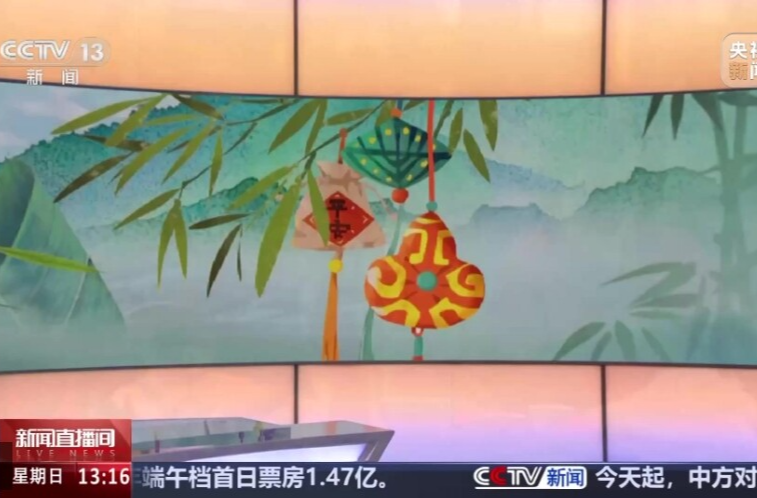 【央视新闻】文化中国行·何以端午 家国情怀 端午文化浸润童心