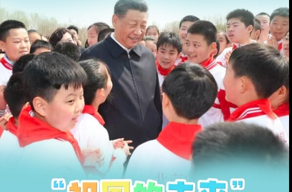 一见·“祖国的未来”，总书记心中的牵挂