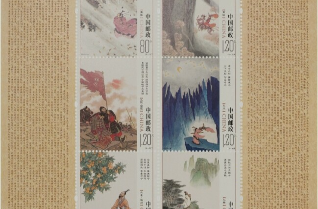 【新湖南】以邮为媒，传承屈子精神！《楚辞》邮票在汨罗市全国首发