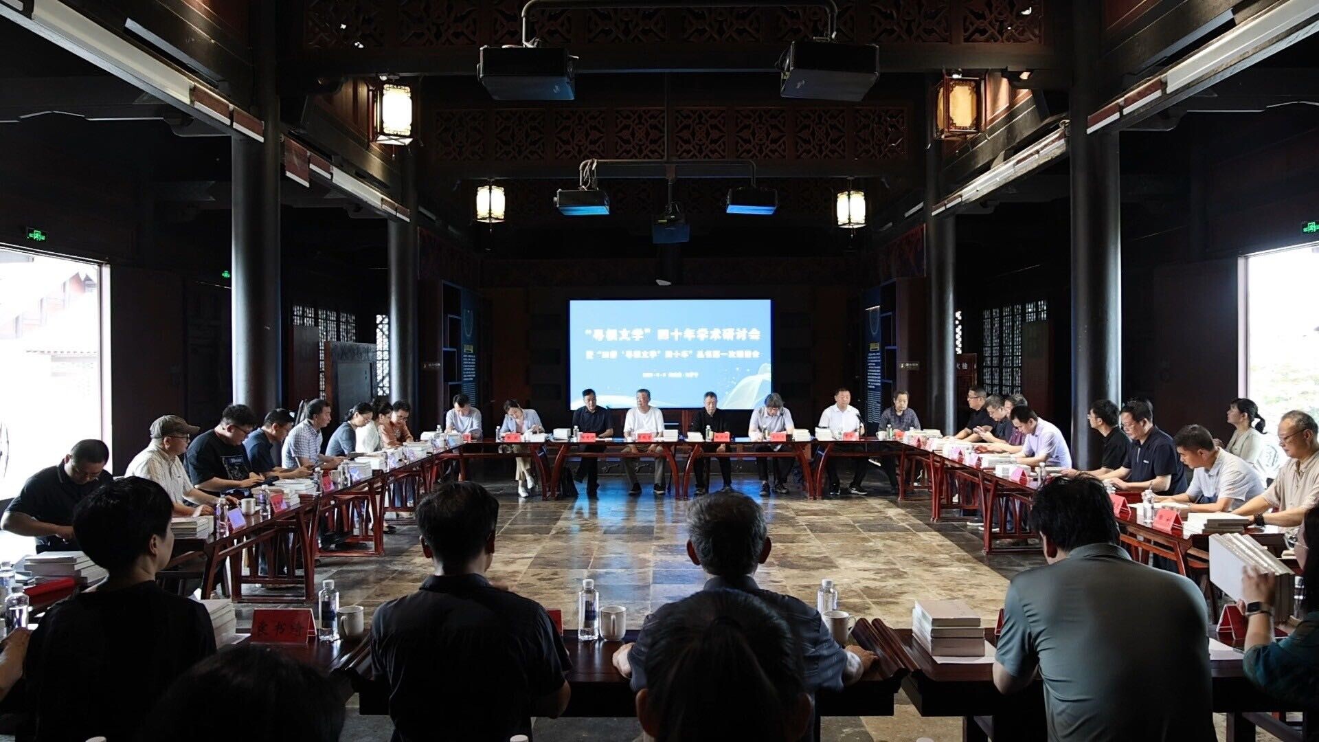 文学名家齐聚汨罗，按下“寻根文学”四十年系列活动启动键   