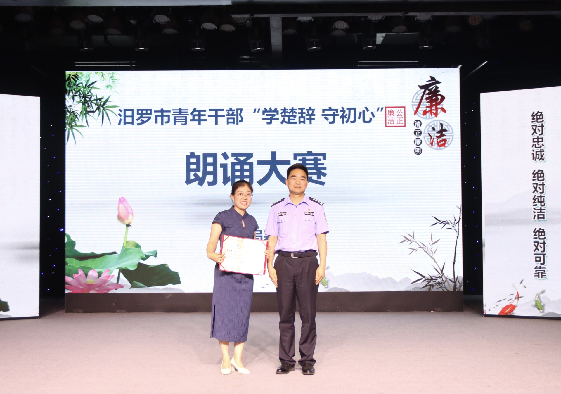 汨罗政法青年“声”动演绎楚辞里的廉洁初心