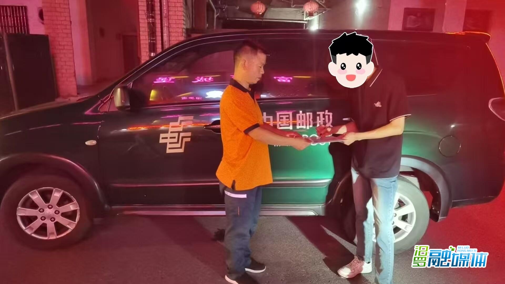 八小时跨城“闪电补证”！汨罗警邮接力护航高考