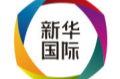 习近平同缅甸领导人敏昂莱就中缅建交75周年互致贺电