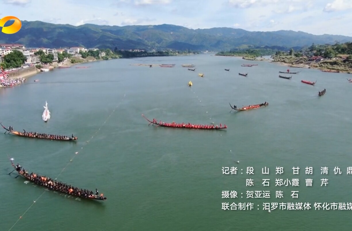 【湖南卫视】以桨为媒 竞渡世界