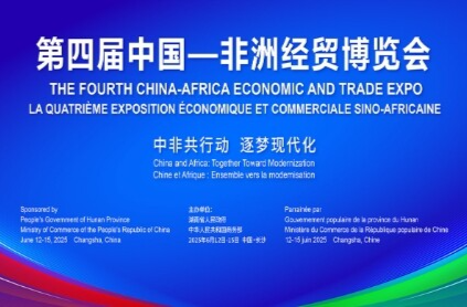 红评丨在创新中架桥，于共赢中致远