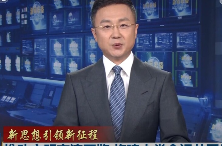 【新思想引领新征程】推动文明交流互鉴 构建人类命运共同体
