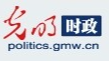 【光明网】五月五过端午 赛龙舟敲锣鼓