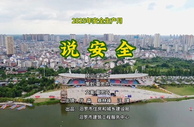 【学习强国】百灵丨说安全