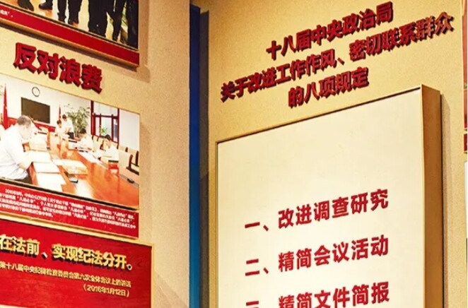 一处表述的变化｜学习总书记的好作风⑩