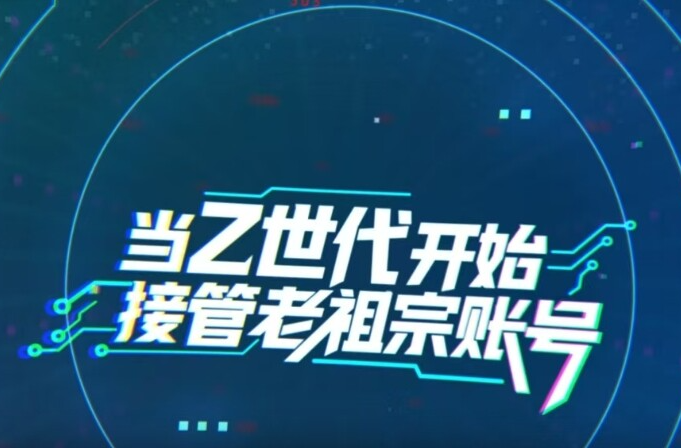 文脉华章|守护好中华民族的文化瑰宝和自然珍宝