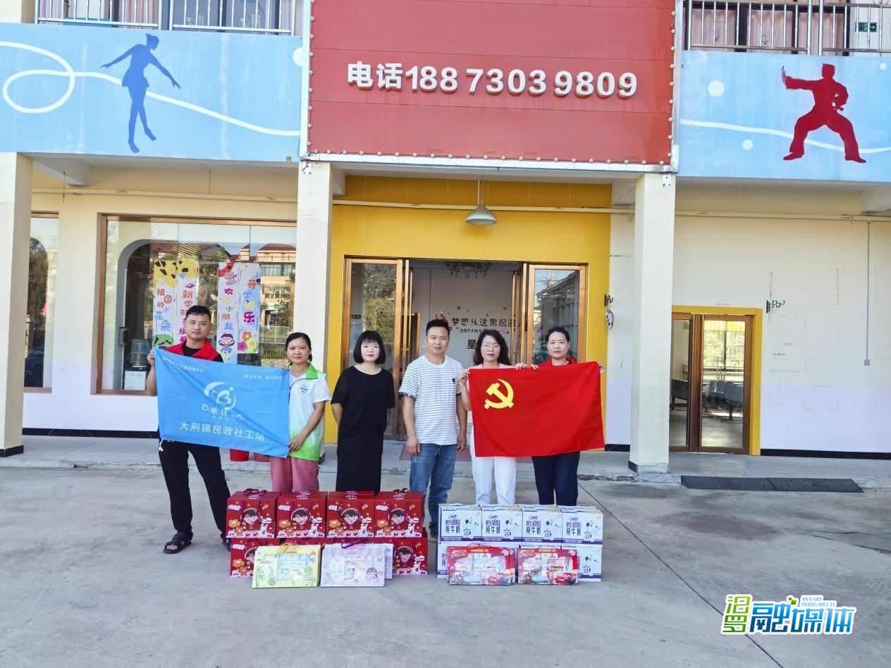 大荆镇：关爱困境儿童 入户慰问暖童心