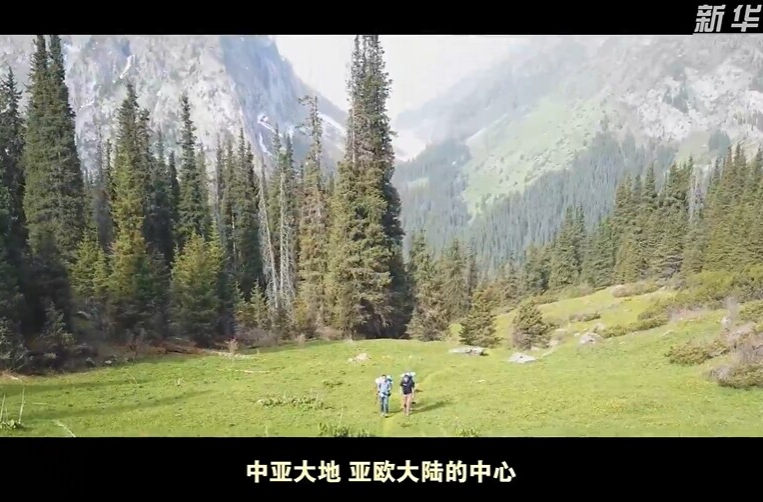 微视频｜携手共建中国—中亚命运共同体
