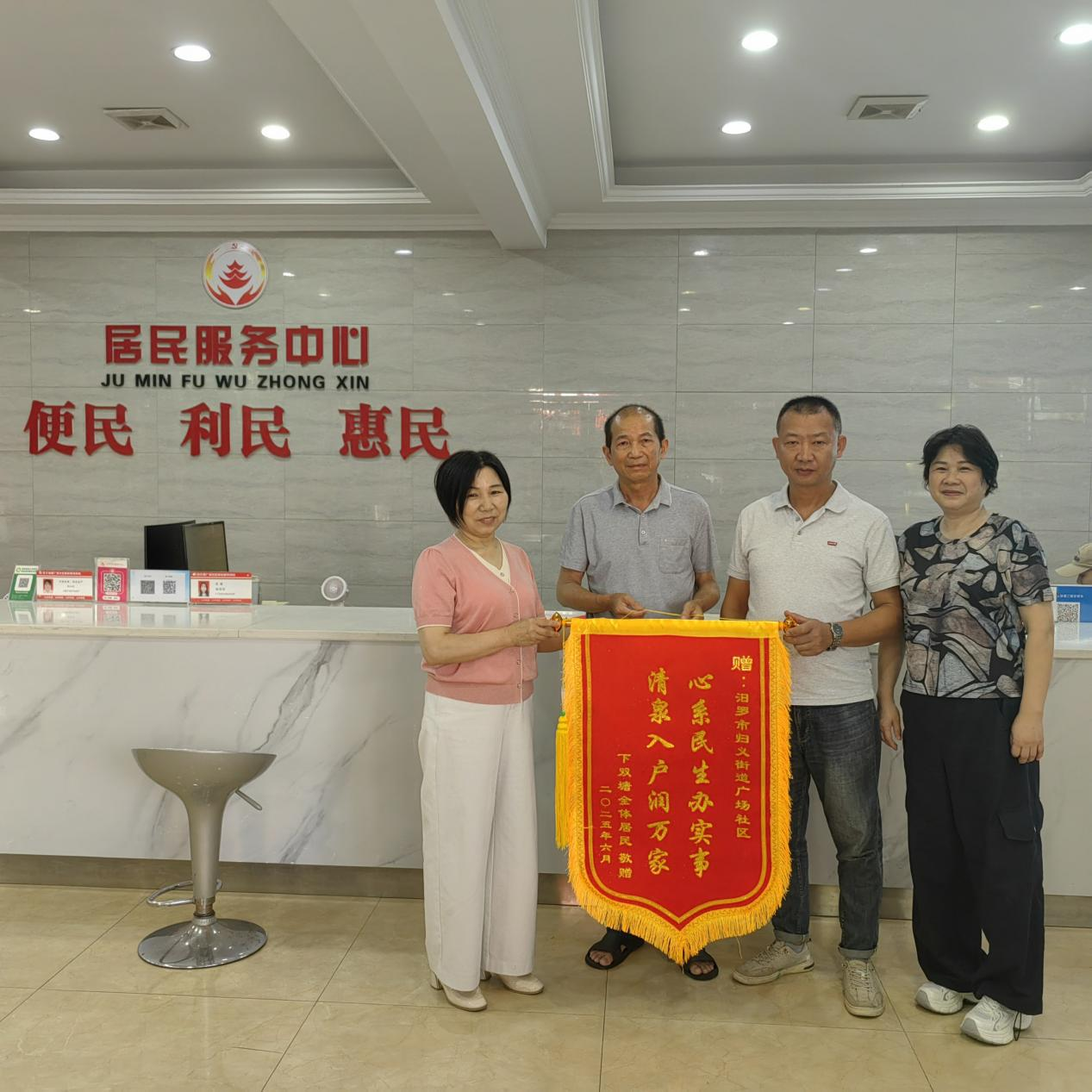告别“分摊水费”烦忧！广场社区破解下双塘11栋老房用水难题