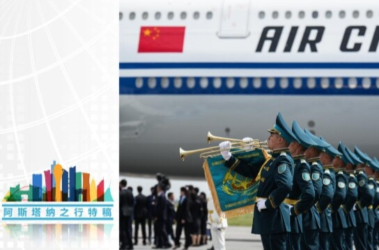 时政新闻眼丨习近平中亚之行第一天，擘画中哈全方位合作