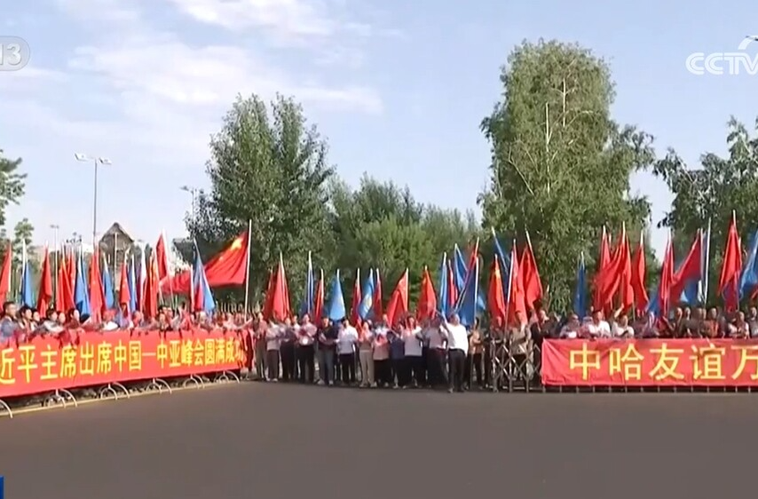习近平圆满结束出席第二届中国—中亚峰会