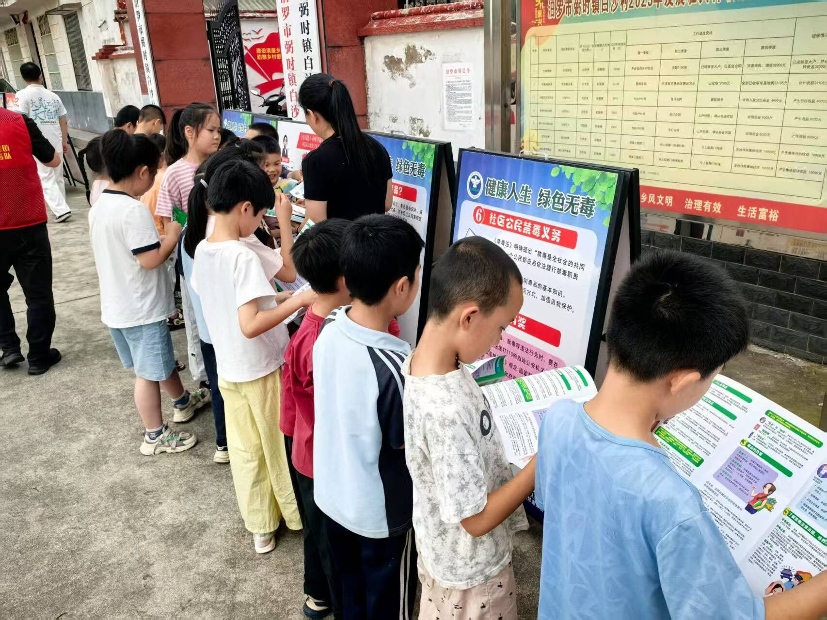 文化禁毒齐发力！弼时镇在白沙村开展联合宣传活动
