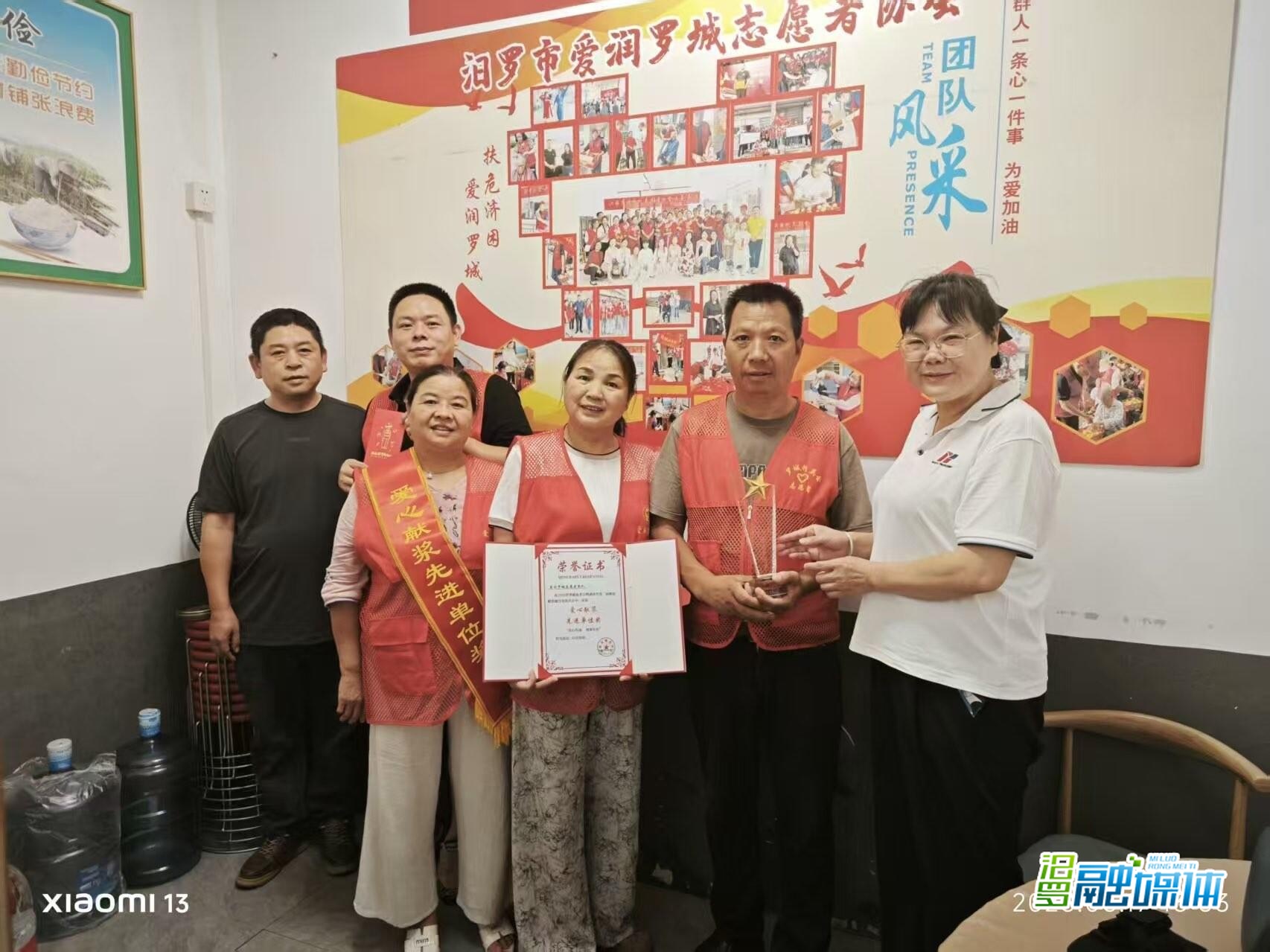 平凡身影书写大爱篇章 ! 汨罗“热血英雄”团队获省级表彰