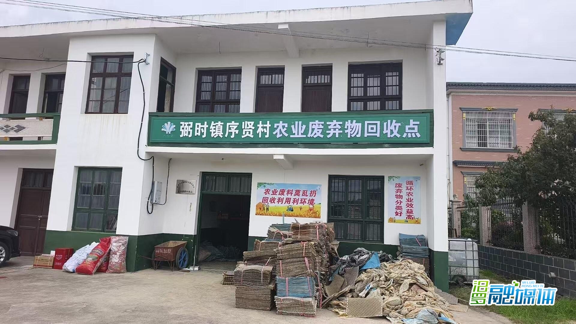 汨罗序贤村：回收农业废弃物，美了环境鼓了腰包