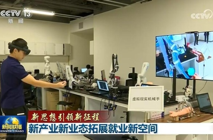 【新思想引领新征程】新产业新业态拓展就业新空间