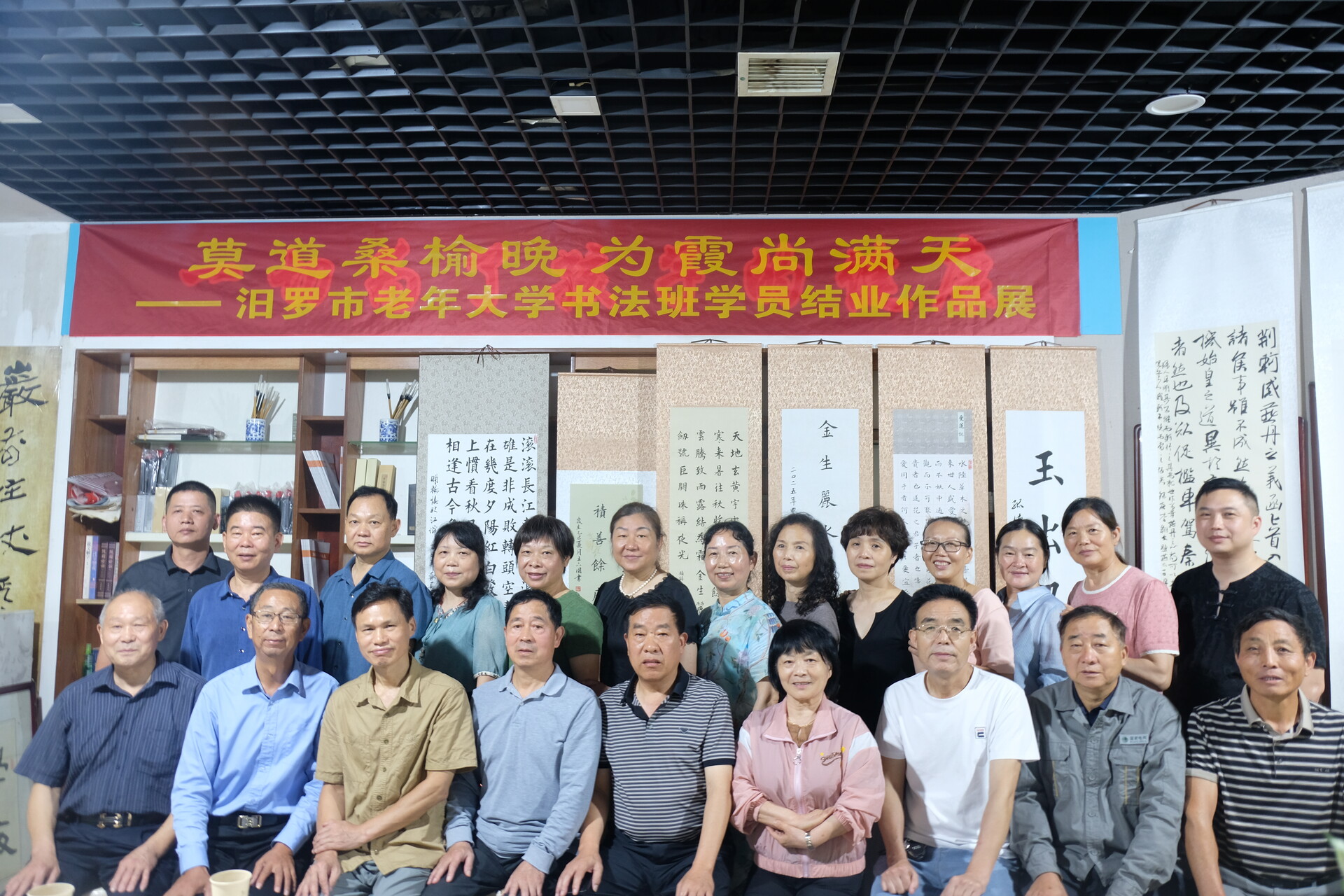 银发学员翰墨飘香展风采，汨罗市老年大学举办书法结业展