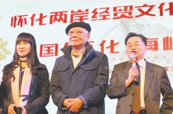 不是过客是归人 ——追忆中国台湾诗人郑愁予湖南行