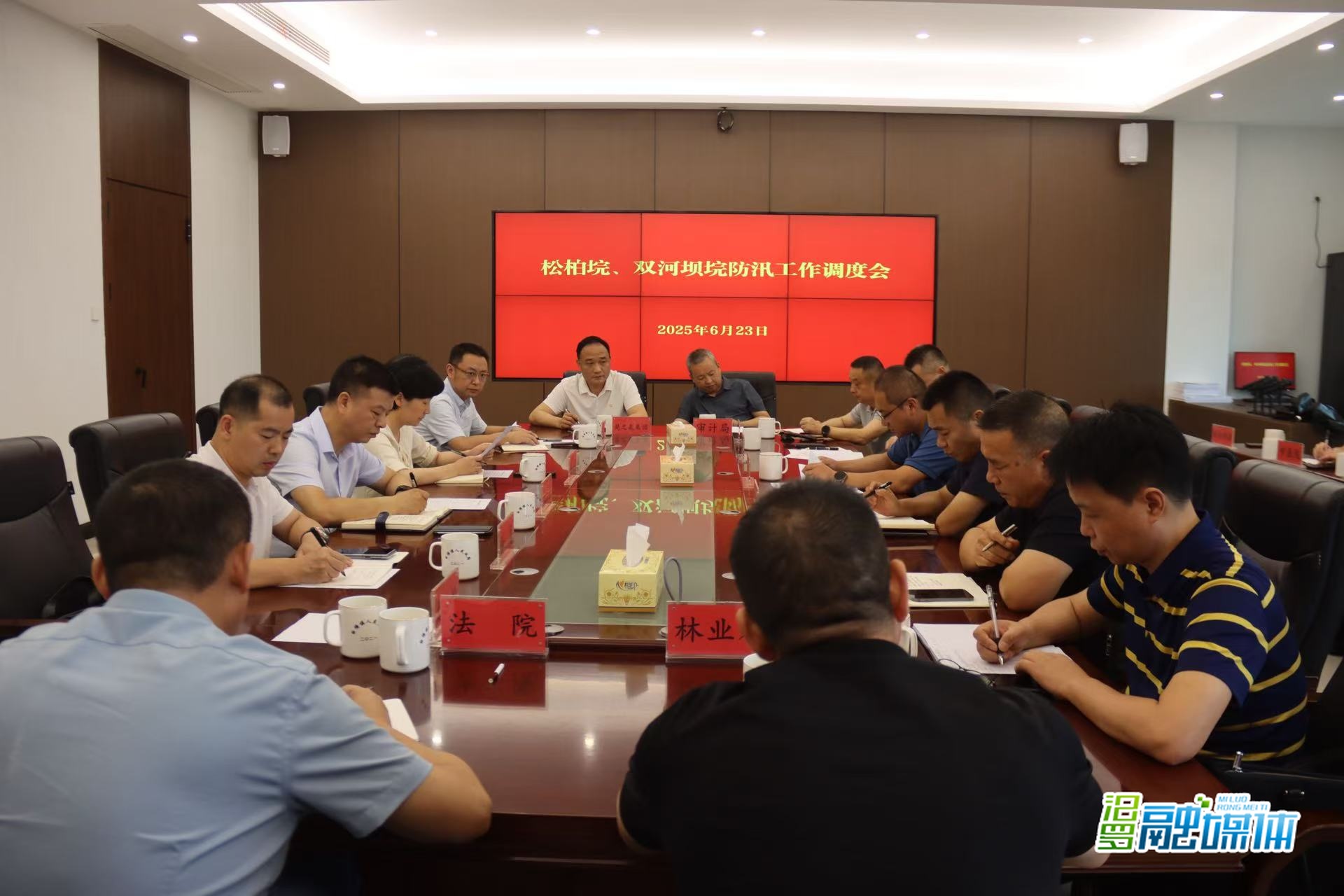 汨罗市召开松柏垸、双河坝垸防汛工作调度会