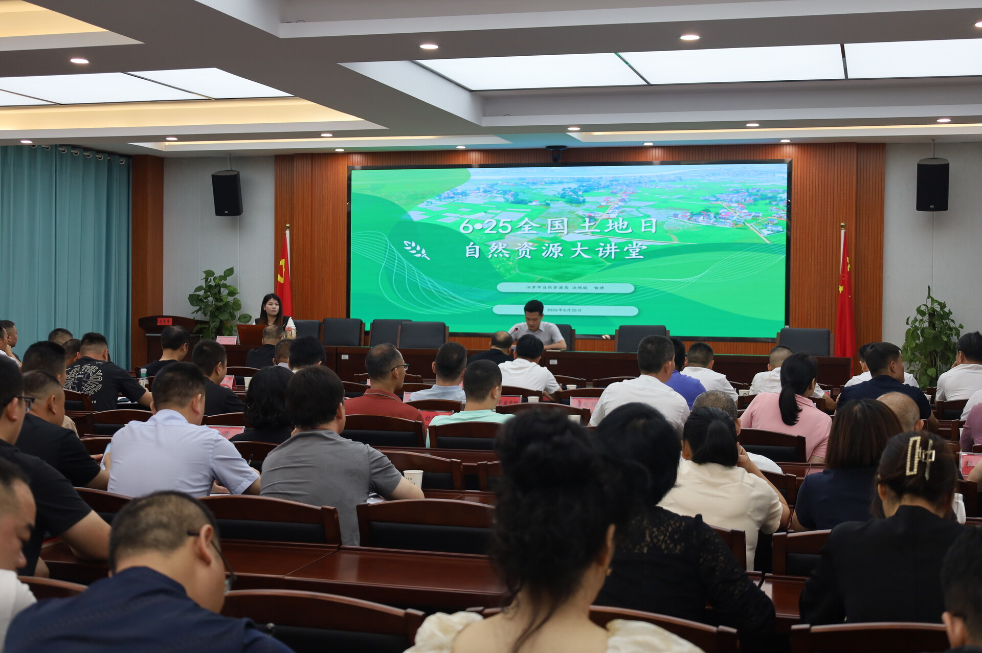 全国土地日丨 汨罗市自然资源局：聚焦耕地保护举办法治讲堂