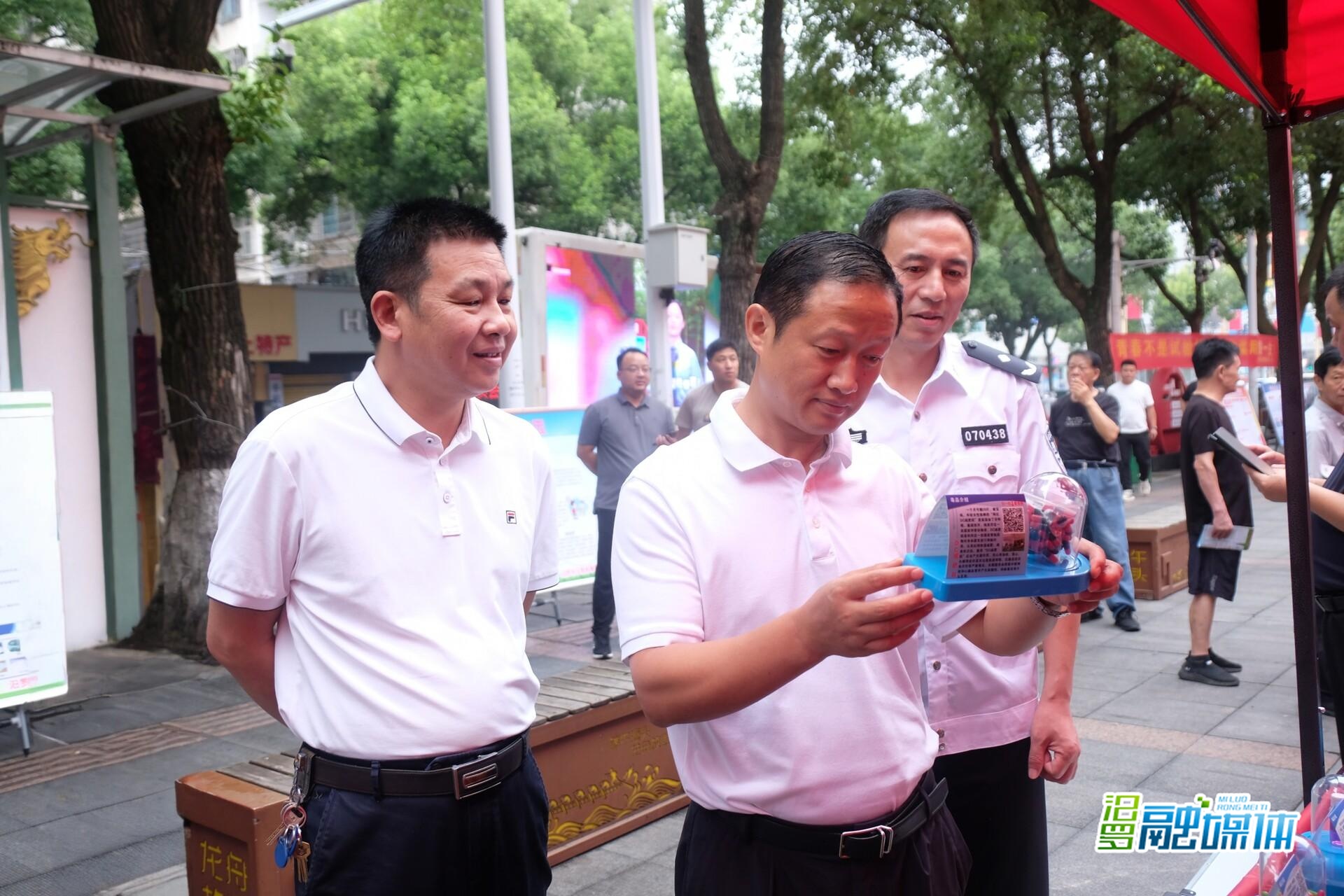 筑牢禁毒防线 建设平安家园  汨罗市全民禁毒宣传月活动启动