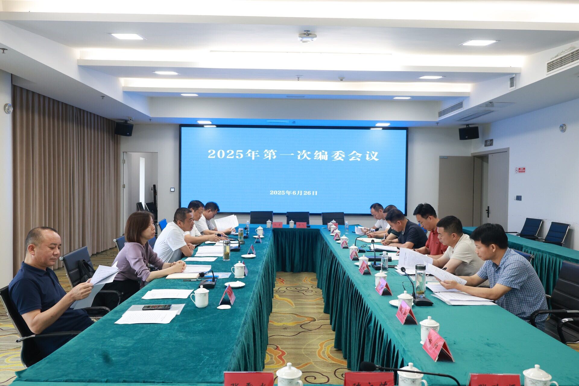 朱平波主持召开2025年第一次编委会议