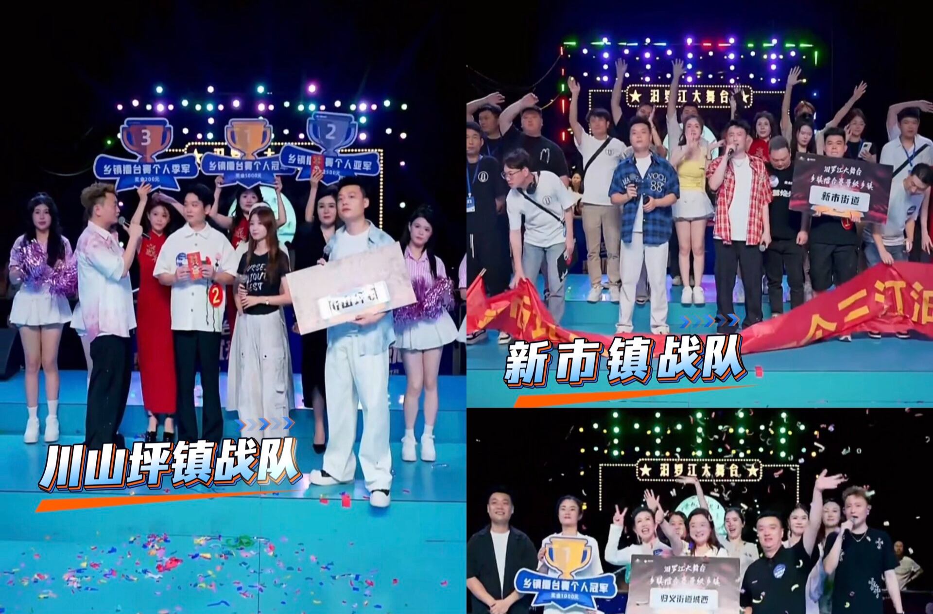 高手过招！汨罗江大舞台八强诞生，谁将问鼎四强？