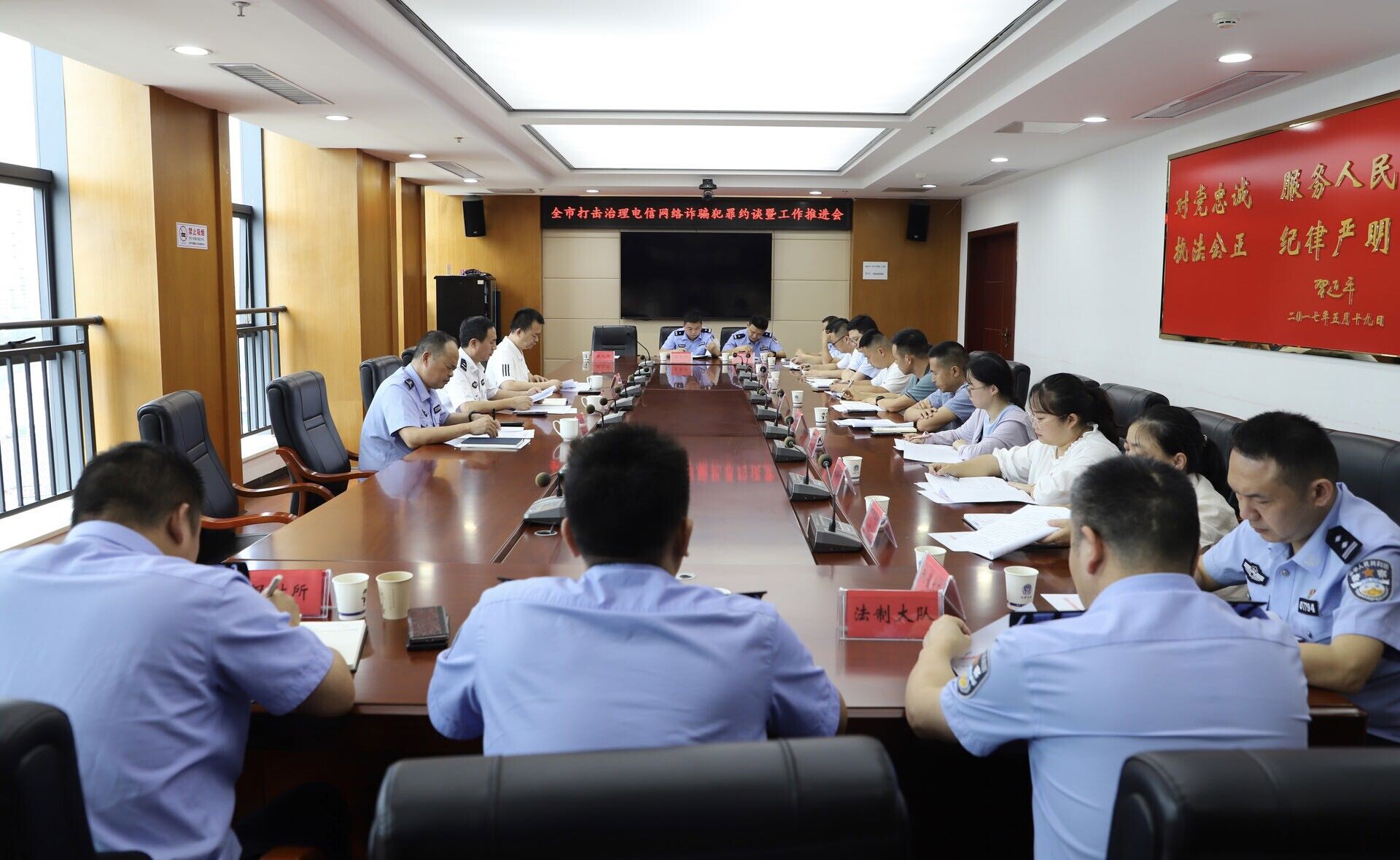 再发力再加压！汨罗部署打击治理电信网络诈骗犯罪工作
