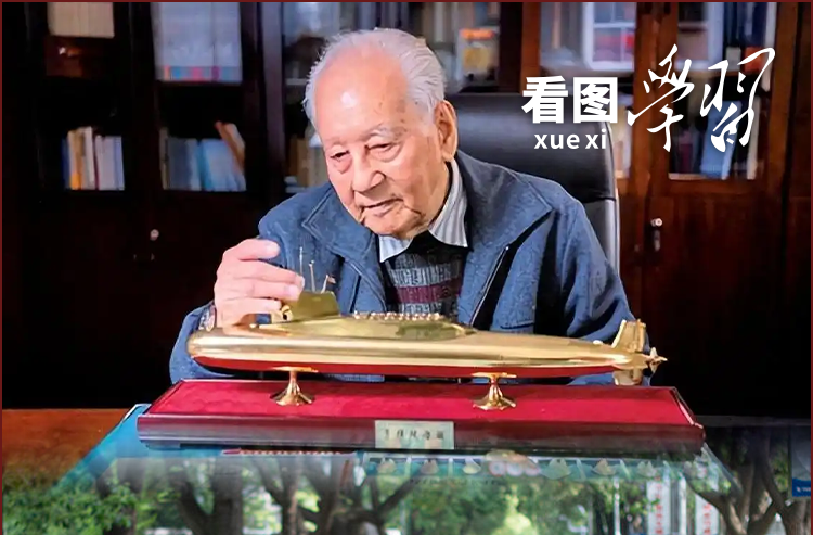 看图学习·追光的你丨和总书记一起向他们致敬！
