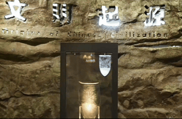 跟着总书记探寻中华文明｜四千八百年前的“神秘符号”