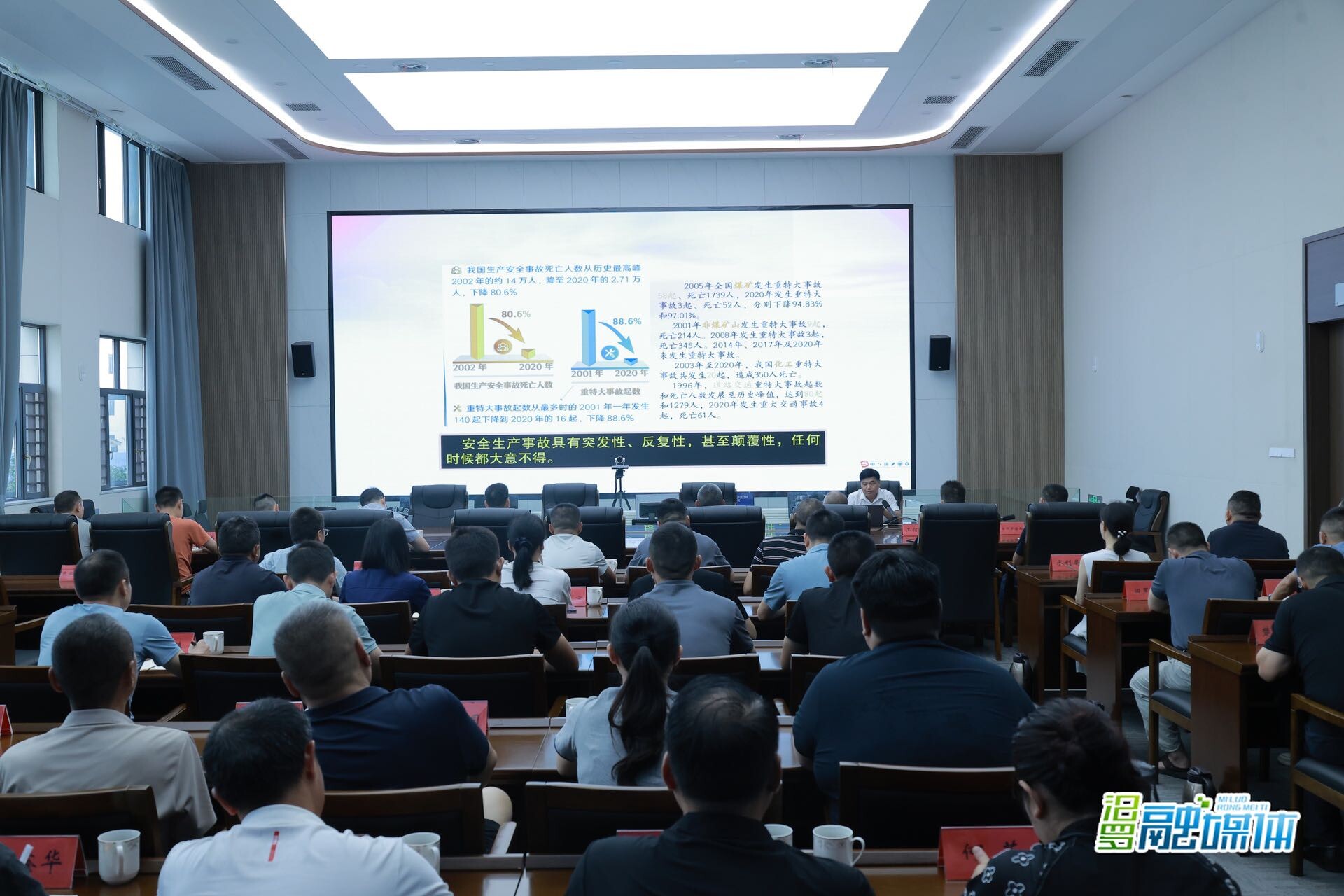 湖南省应急管理厅来汨罗送 “安全经”