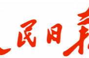 拾光纪·@全体党员，一起重温习近平总书记的这番号召