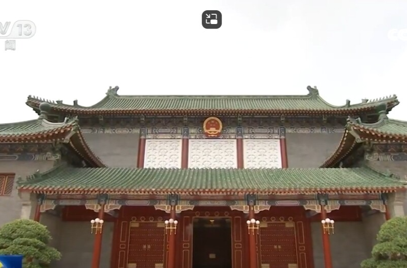 习近平：坚持从抓作风入手推进全面从严治党 把新时代党的自我革命要求进一步落实到位
