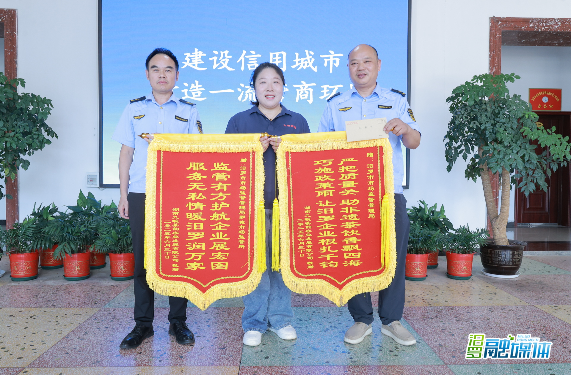 岳阳首家！汨罗姜盐芝麻豆子茶企持证“闯”市场