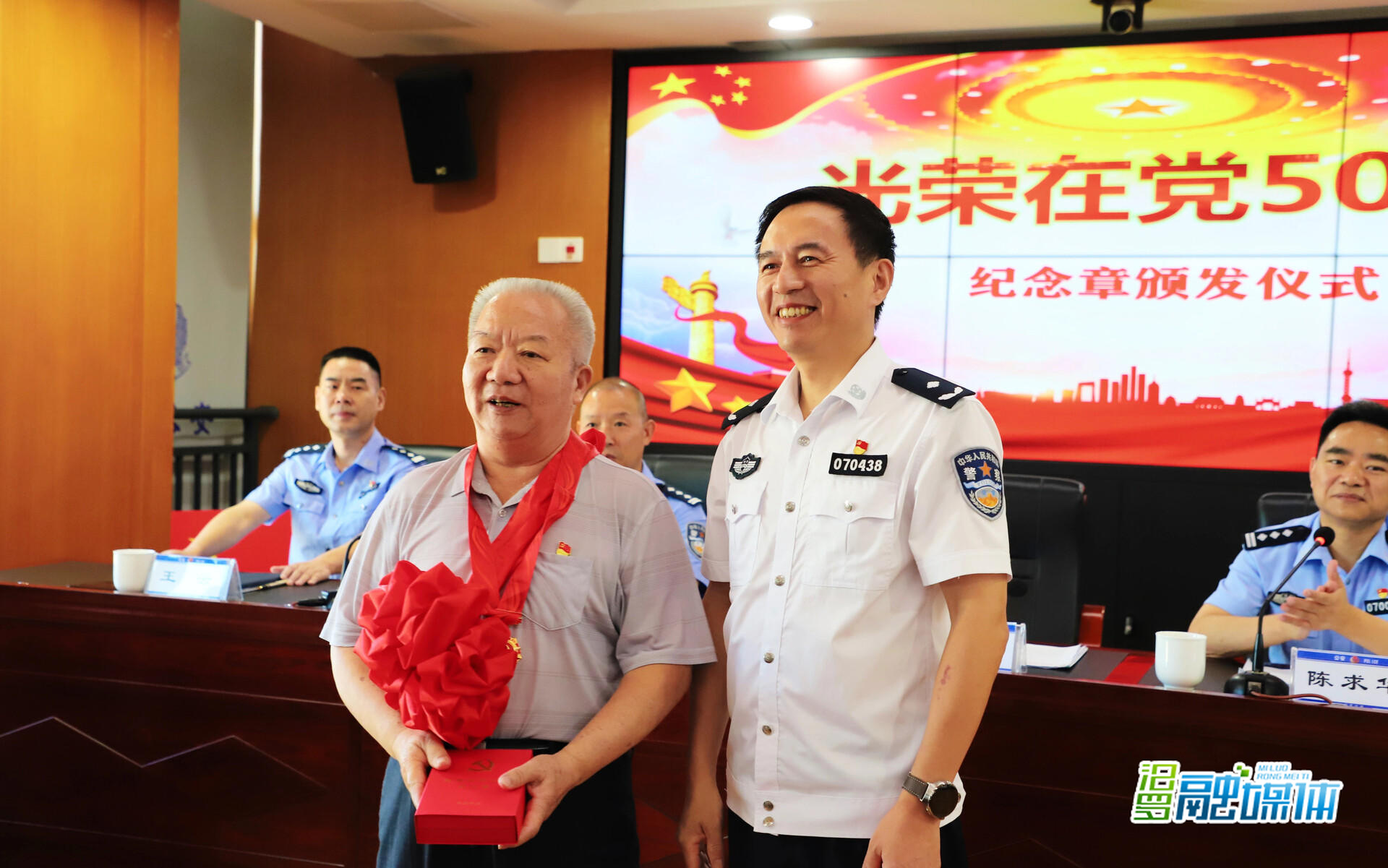 汨罗市公安局举行庆祝建党104周年“七一”表彰暨警示教育大会 