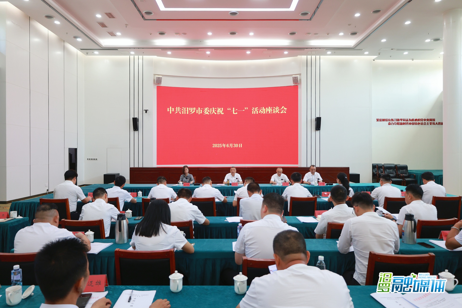 汨罗：深化“四个三”机制，激发流动党员活力