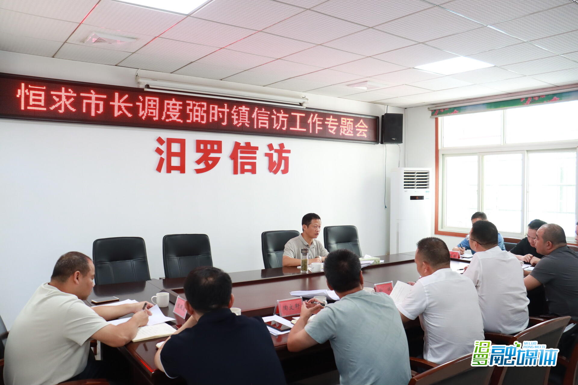 林恒求专题调度弼时镇信访工作