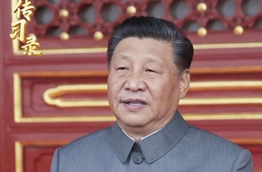 “努力为党和人民争取更大光荣！” 重温习近平总书记的号召