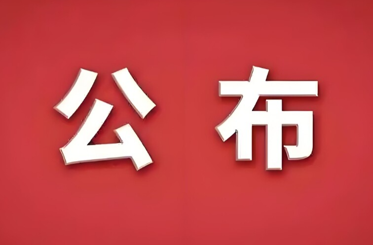 刚刚，汨罗市高中招生一分段情况公布！