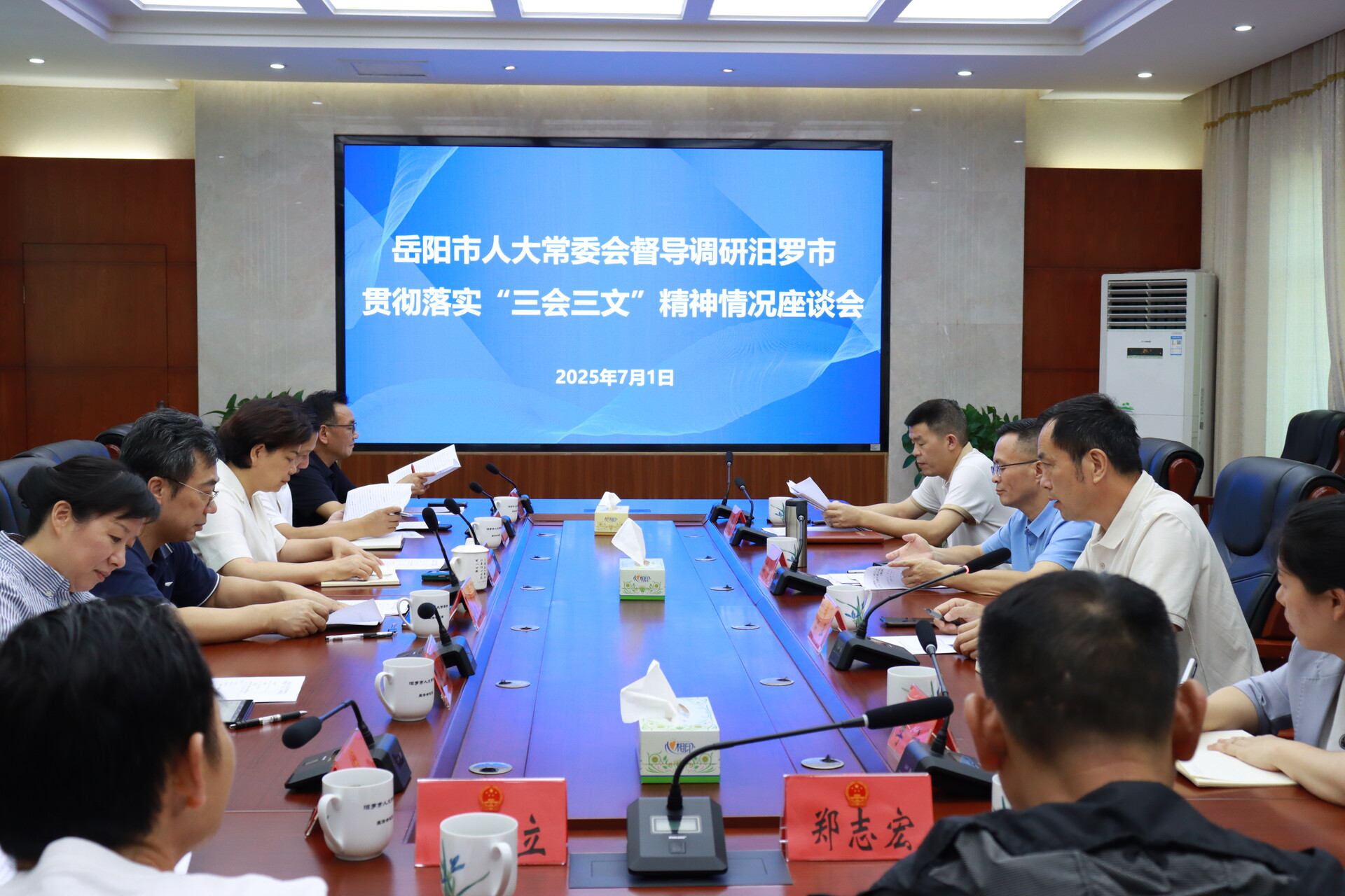 岳阳市人大常委会副主任喻文来汨罗调研督导并参加代表小组活动