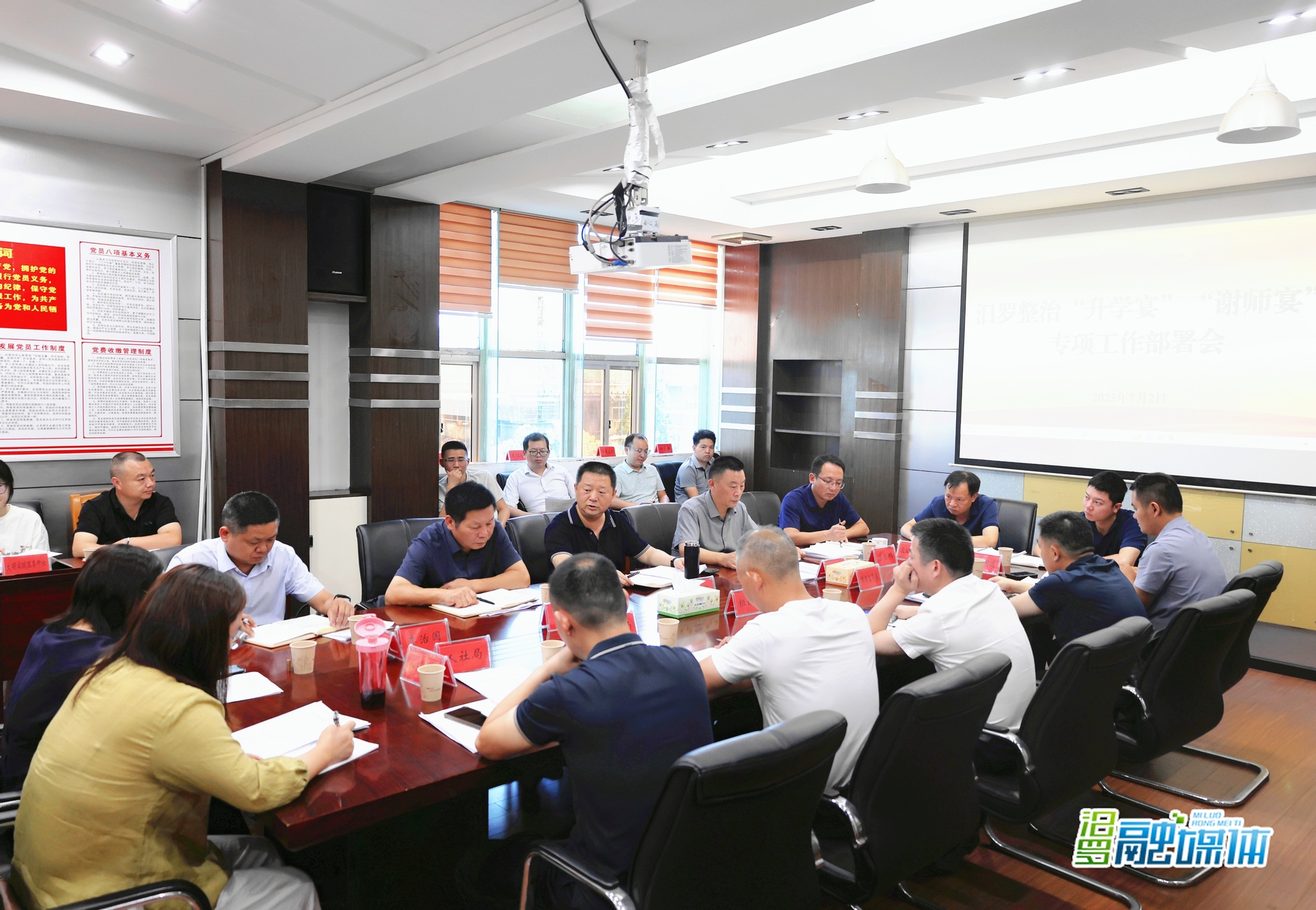 汨罗：整治违规操办“升学宴”“谢师宴” 弘扬文明新风