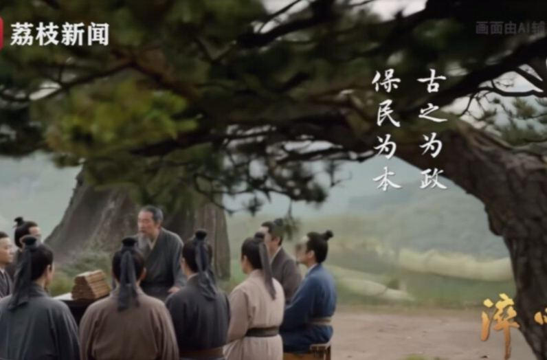 微纪录片《淬心》第二集 | 以百姓心为心