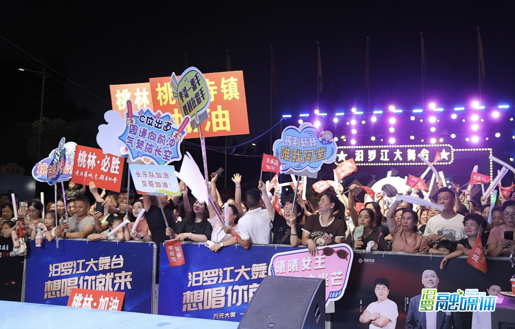汨罗江大舞台半决赛侧记——看似硝烟弥漫，实则最浓乡情