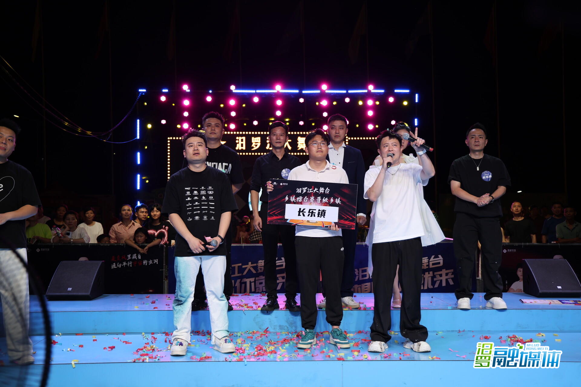 强势锁定！长乐镇夺得汨罗江大舞台乡镇擂台赛总决赛首张门票