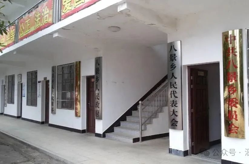 忆峥嵘岁月丨难忘八景初建时那份苦中乐