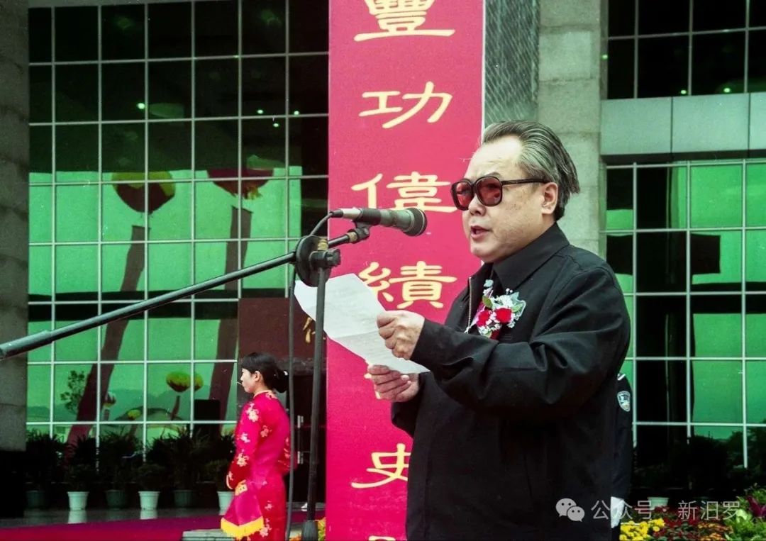 档案里的汨罗丨2004年4月25日，任弼时纪念馆正式开馆